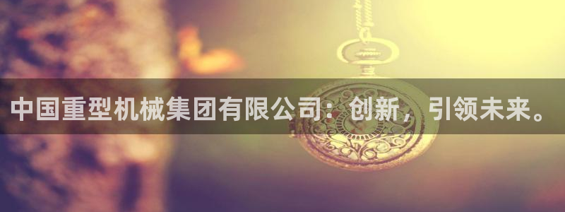 龙八国际在哪里啊