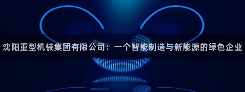 手机版龙八国际