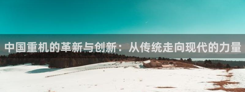 龙八国际app下载安装