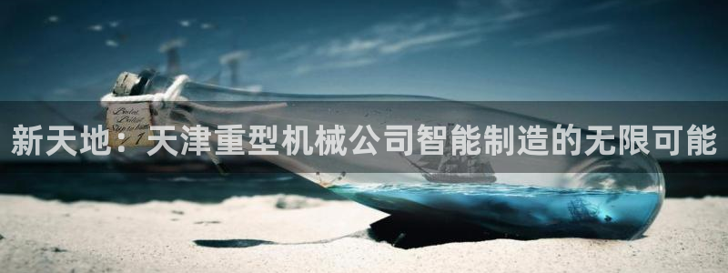 龙八国际可b48点tv