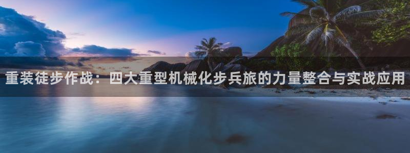 龙八国际棋牌官方网站