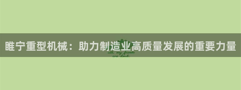 龙八国际娱乐在线游戏