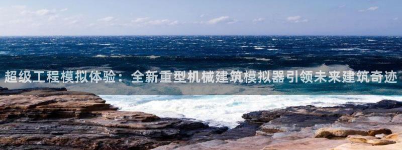 龙八国际娱乐pt老虎机