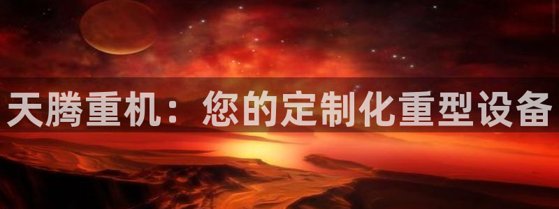 龙八国际app手机版下载安卓