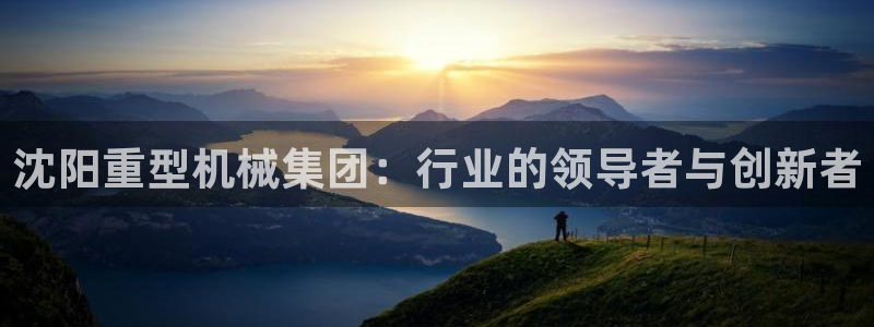 龙八国际官方首页