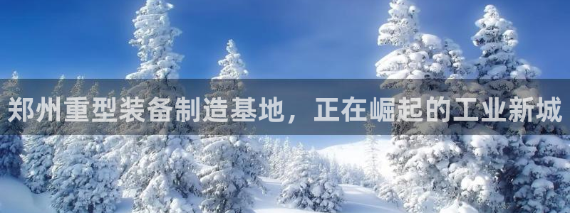 龙八国际娱乐会所