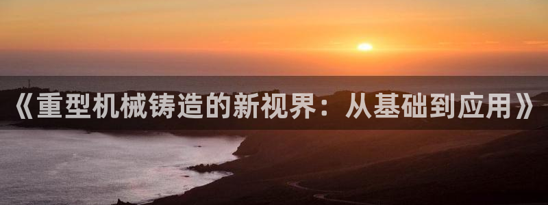 龙八国际娱乐dt 和老虎机