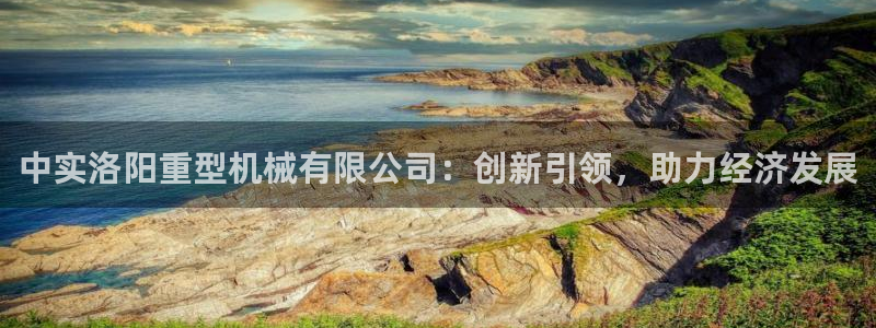 龙八国际app手机端