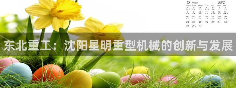 龙八国际改名