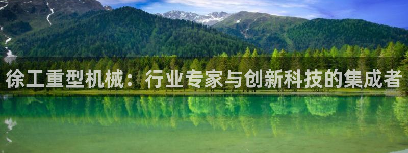 龙八国际在线