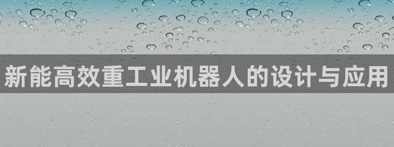 龙八国际视频网站