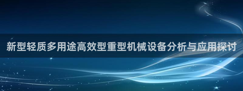 龙八国际pt娱乐老虎机