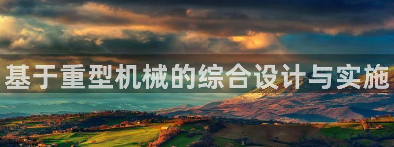 下载龙八国际手机版手游