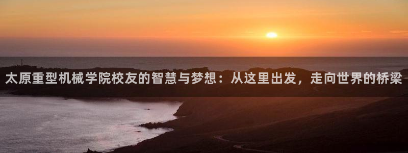 下载龙八国际手机版安装