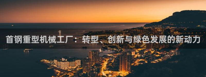 龙八国际技巧