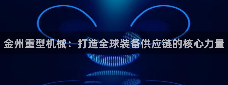 龙八国际服官网进入