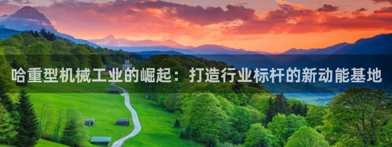 龙八国际娱乐官网下载