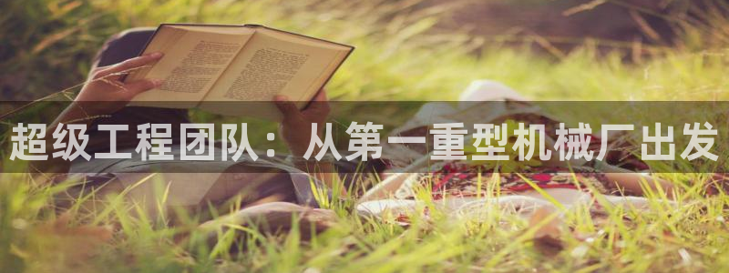 龙八国际平台安卓