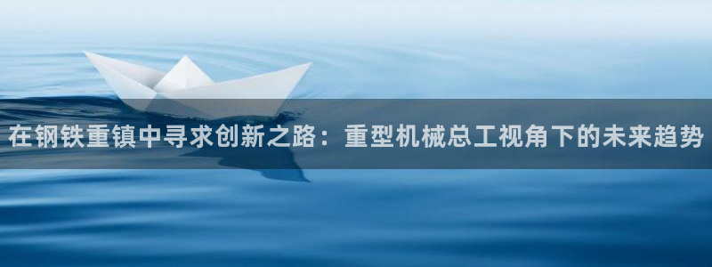 龙八国际手机版官网平台
