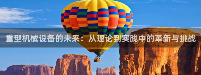 龙八国际pt