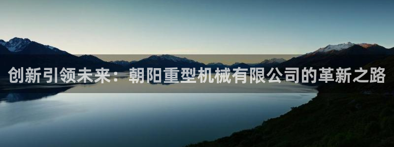 龙八国际入口