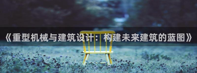 龙八国际官网手游