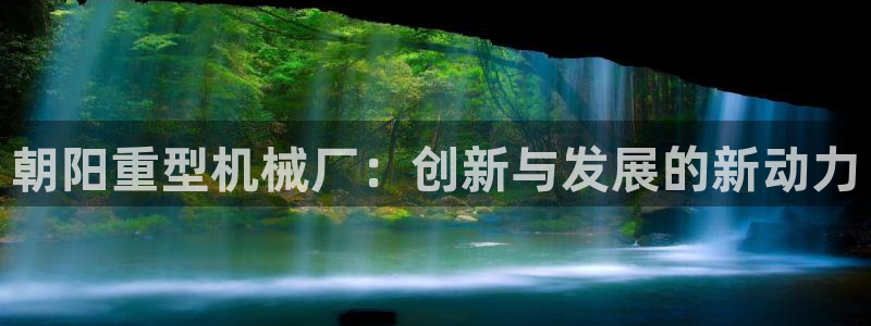 龙八国际官方下载