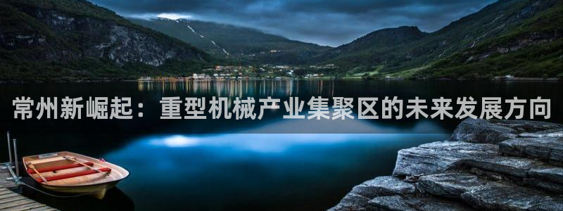 龙八国际娱乐靠谱吗