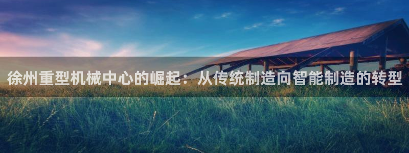 龙八国际下载安装