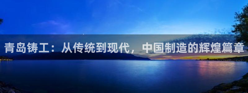 www.龙八国际