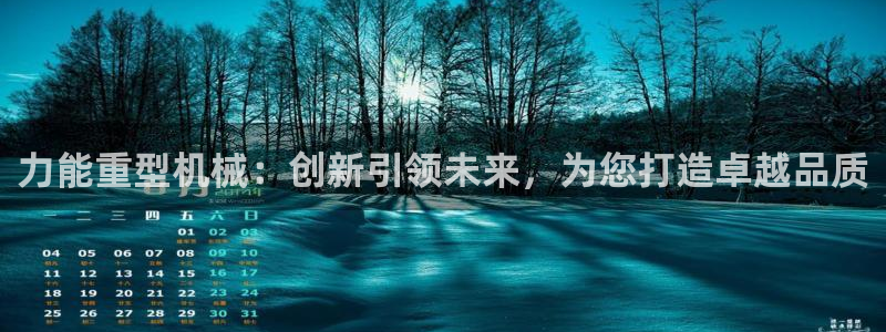 龙八国际娱乐网页多少