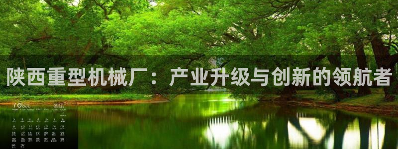 龙八国际跑路了吗