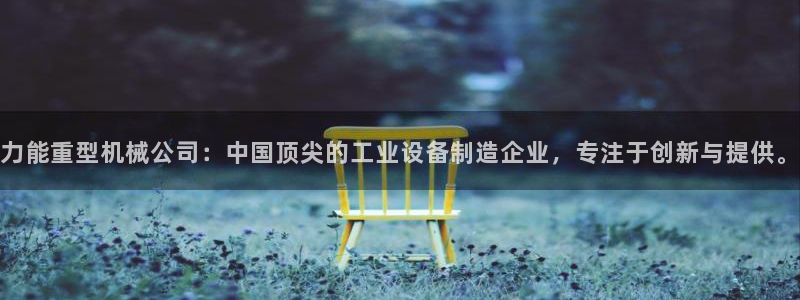 龙八国际游戏视频