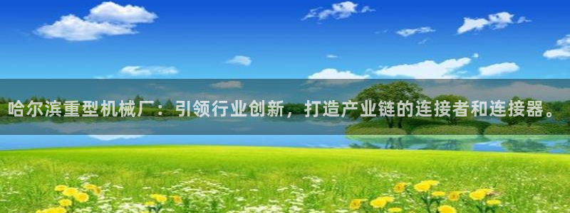 龙八国际菲律宾官网