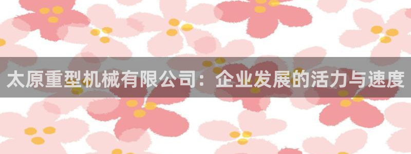龙八国际官网下载安卓
