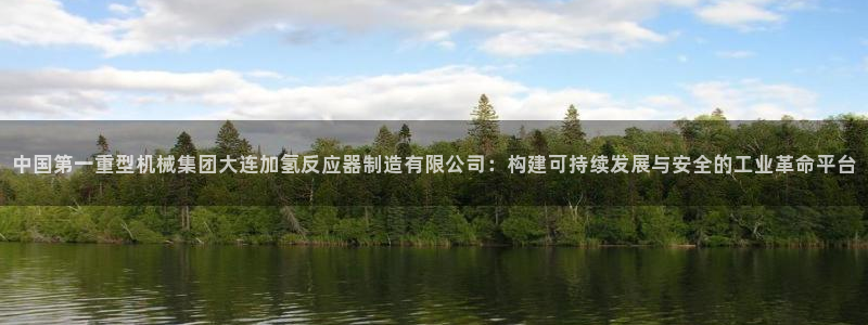 龙八国际客户端下载平台