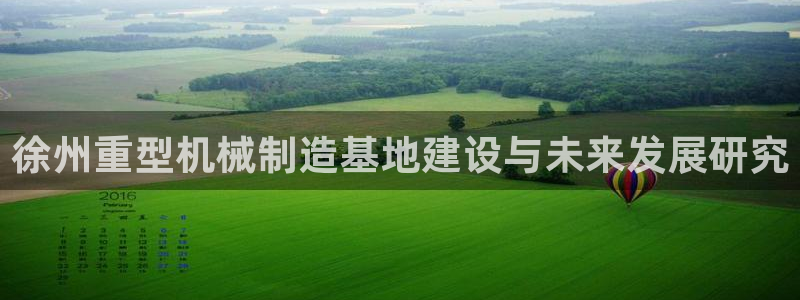 龙八国际平台手机版下载