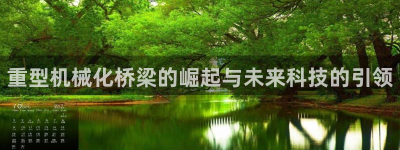 龙八国际下载app苹果