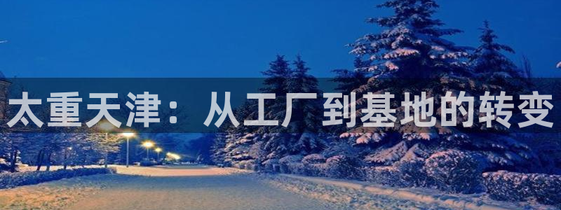 龙八国际娱乐官网app
