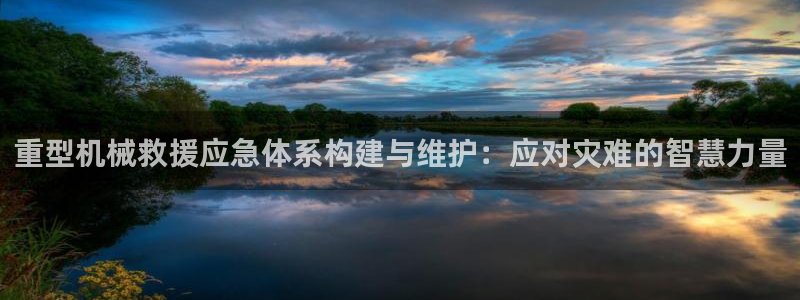 龙八国际客户端官网下载