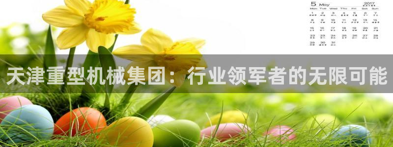 下载龙八国际官方网站