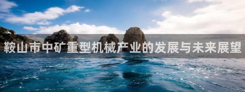 龙八国际黑吗