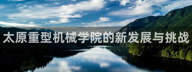 龙八国际什么游戏给钱
