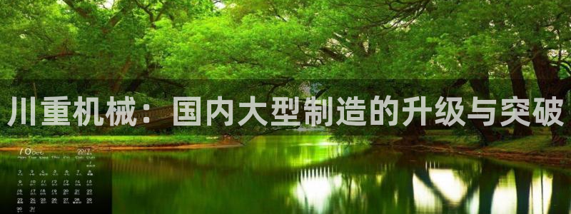 龙八国际链接