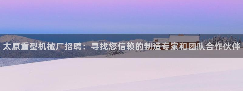 龙八国际手机app