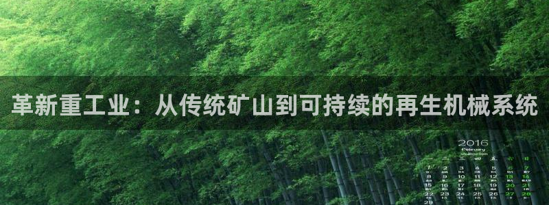 手机版龙八国际