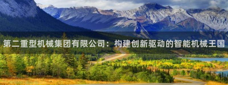 龙八国际手机版下载安装
