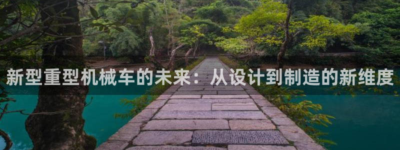 龙八国际app下载手机客户端