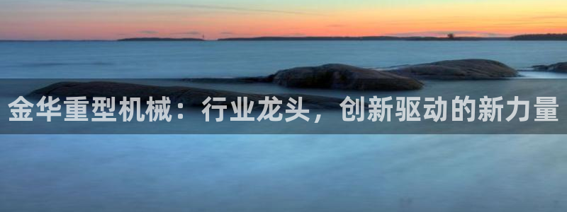 龙八国际官方网址