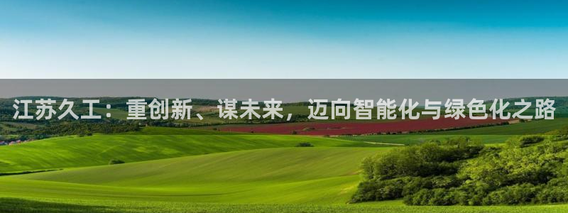龙八国际娱乐app